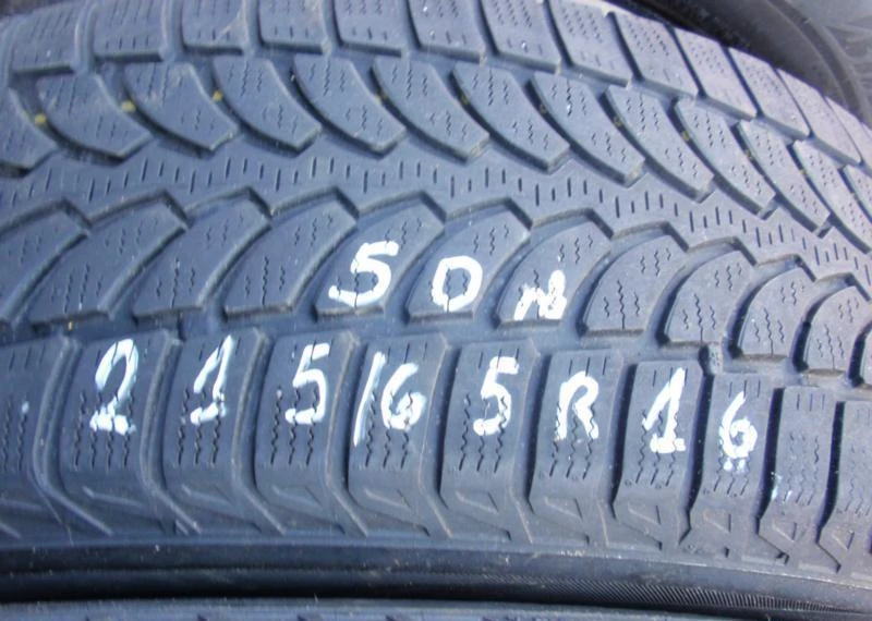 Гуми Всесезонни 215/65R16, снимка 1 - Гуми и джанти - 5648173