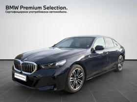 BMW 520 xDrive, снимка 1