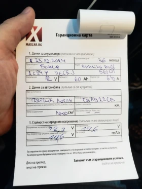 Dacia Logan MCV STEPWAY Газ BLUE LINE, снимка 17