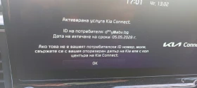 Kia XCeed Platinum + Upgrade | Mobile.bg    3