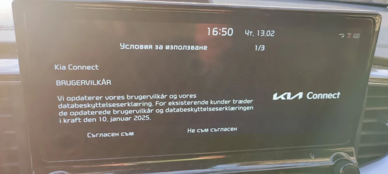 Kia XCeed Platinum + Upgrade, снимка 2 - Автомобили и джипове - 51357950