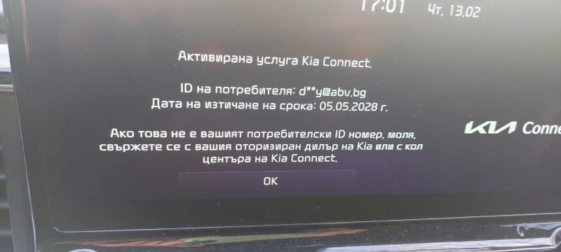 Kia XCeed Platinum + Upgrade, снимка 3 - Автомобили и джипове - 51357950