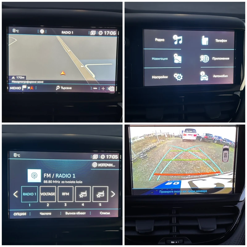 Peugeot 2008 1.2* Allure* Автомат* Camera* NAVI* Кожа* EURO6* F, снимка 16 - Автомобили и джипове - 52740880