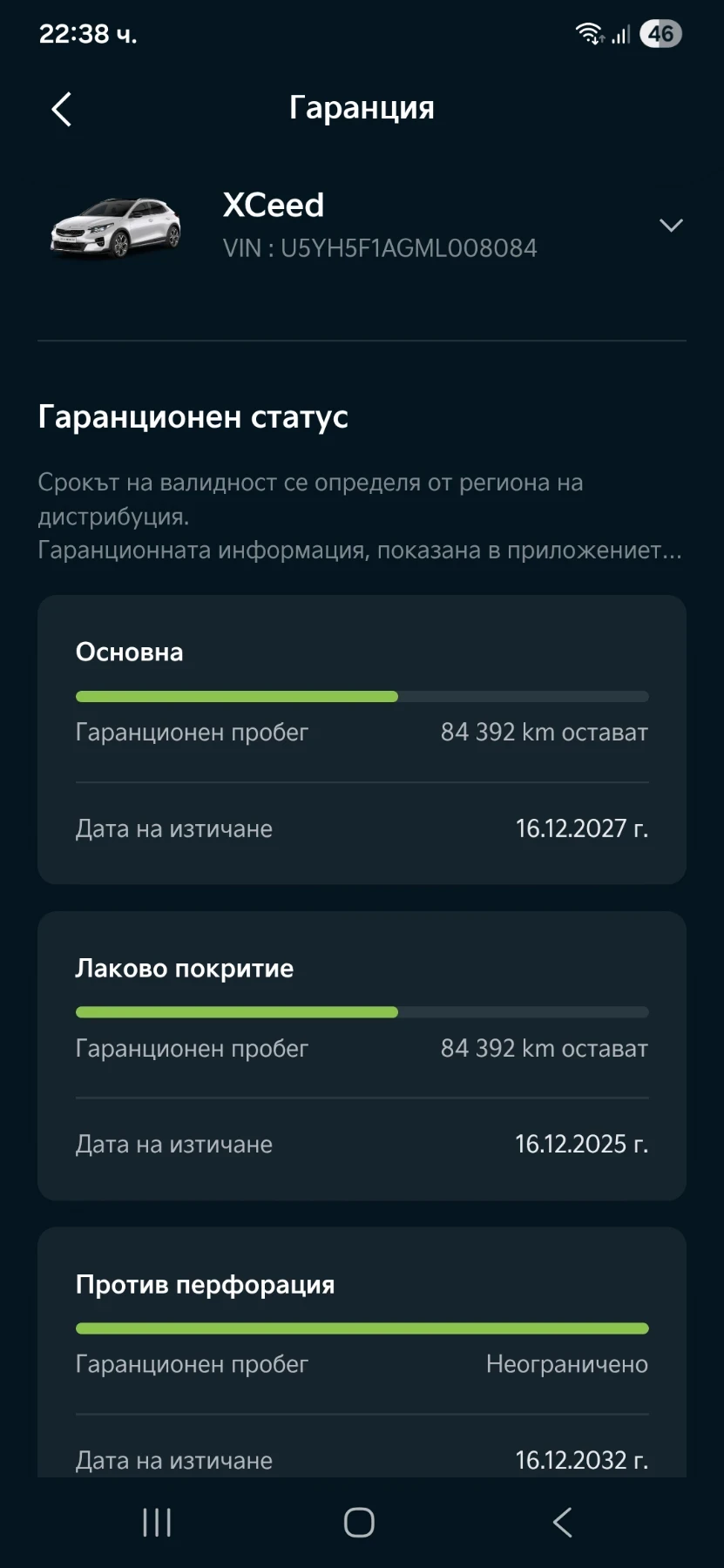 Kia XCeed Platinum + Upgrade, снимка 1