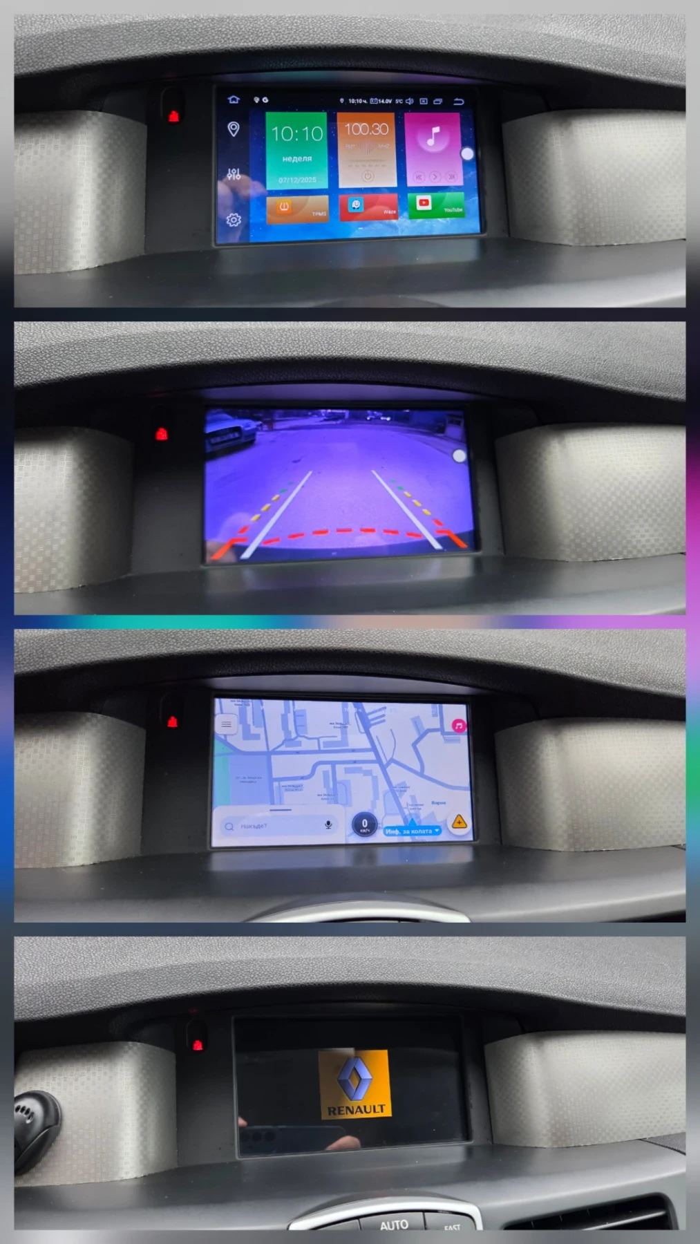 Renault Laguna | Mobile.bg � ����������� 13