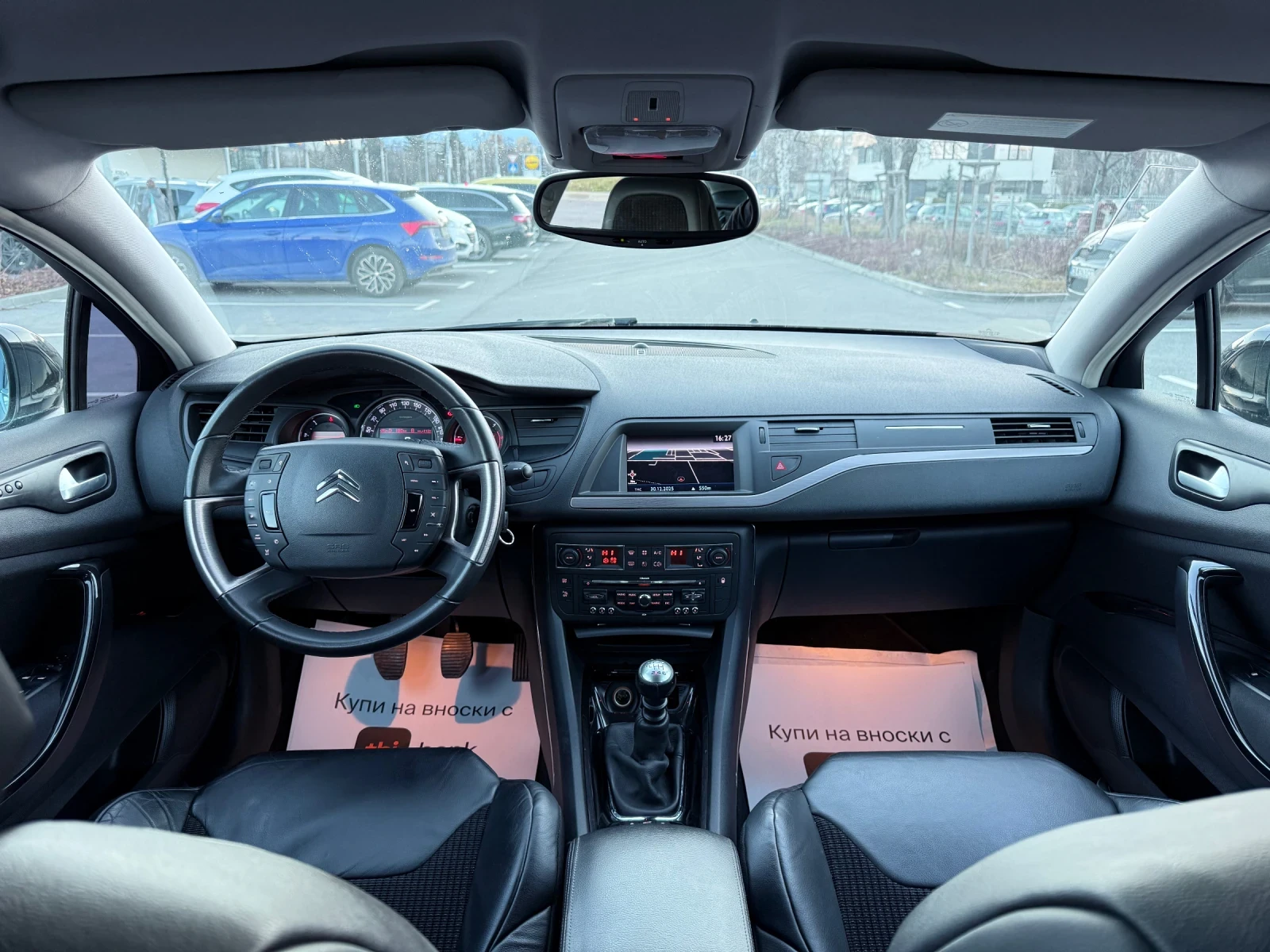 Citroen C5 * 2.2HDI* KOJA* POGREV* MASAJ* MEMORY* NAVI*  | Mobile.bg � ����������� 10