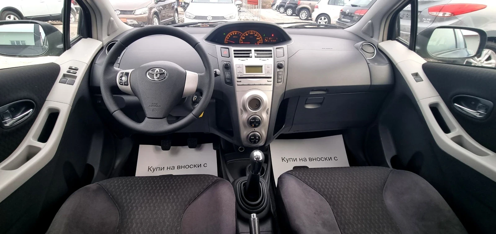 Toyota Yaris 1.8vvt-i sport 133k.c. - изображение 9