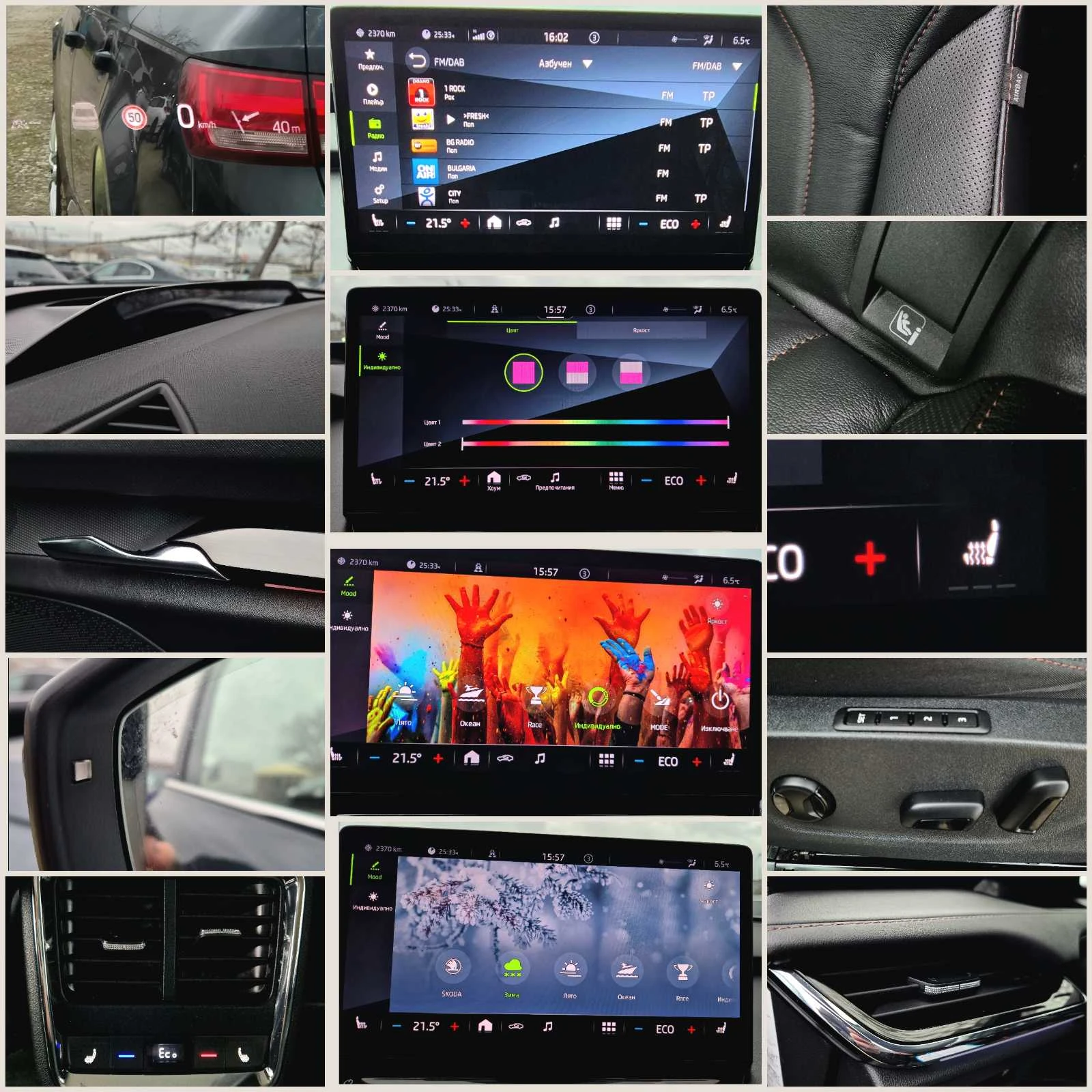 Skoda Enyaq iV80  ТЕРМОПОМПА, снимка 12 - Автомобили и джипове - 53724251