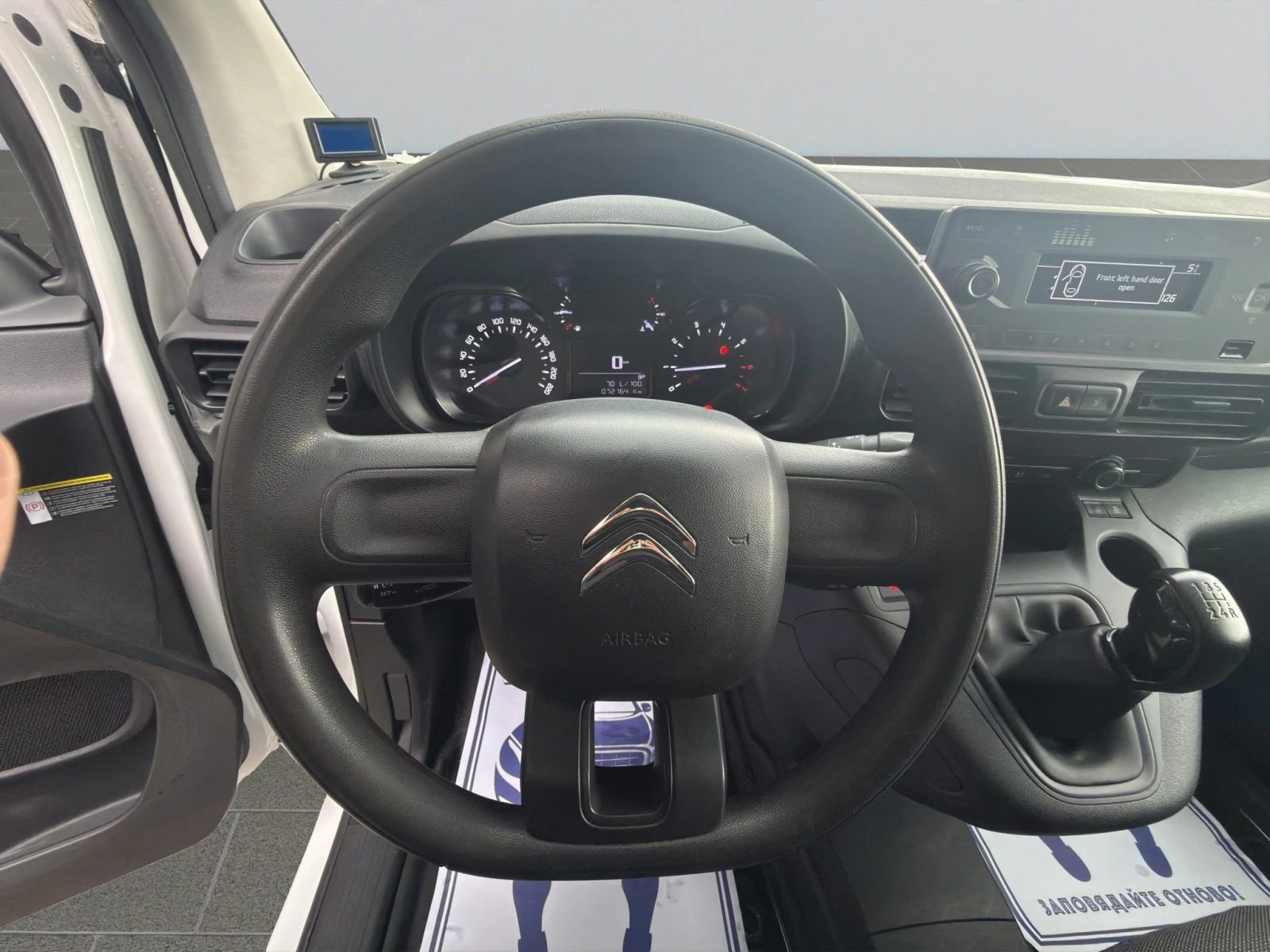 Citroen Berlingo XL 950 1.5 BlueHDI 102 �������� 2 ������ | Mobile.bg � ����������� 11