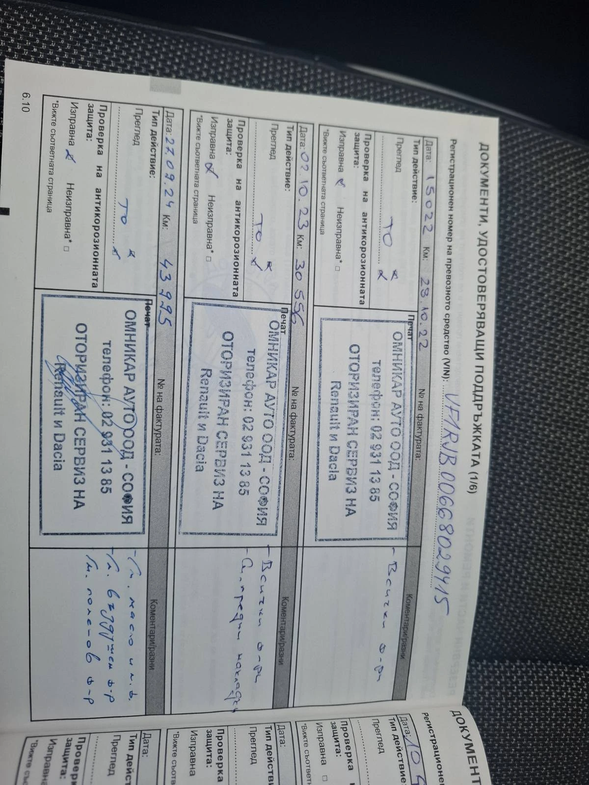 Renault Captur 1.3  Intens, снимка 11 - Автомобили и джипове - 53959129