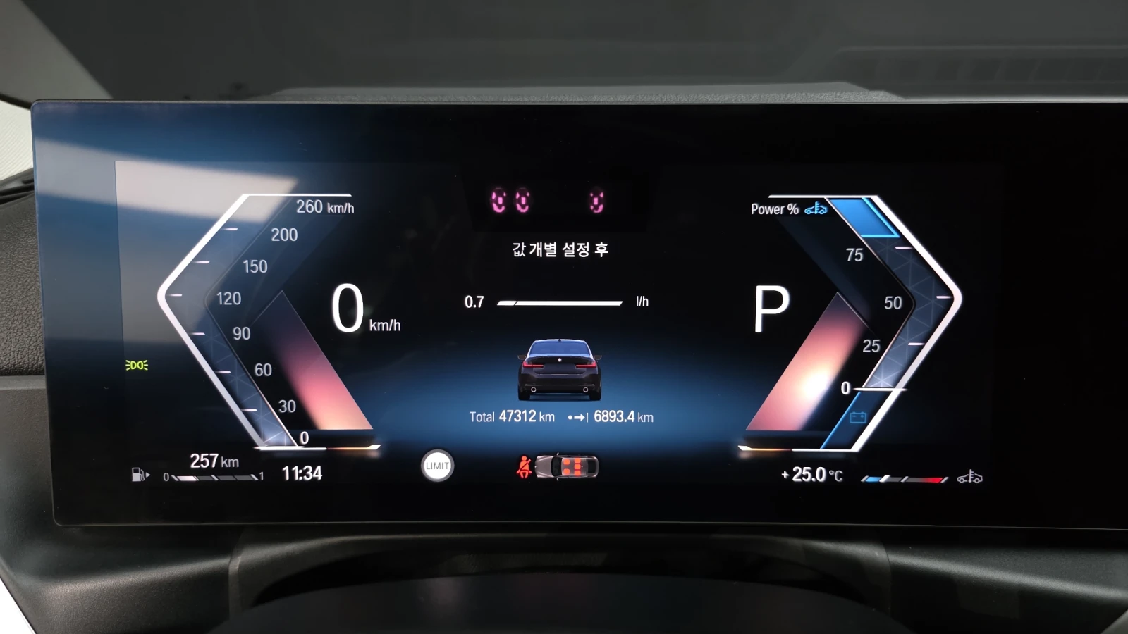 BMW 320 HUD* BLIND SPOT* ЛЮК* ПОДГРЕВ ВОЛАН* КРАЙНА ЦЕНА, снимка 8 - Автомобили и джипове - 55458426