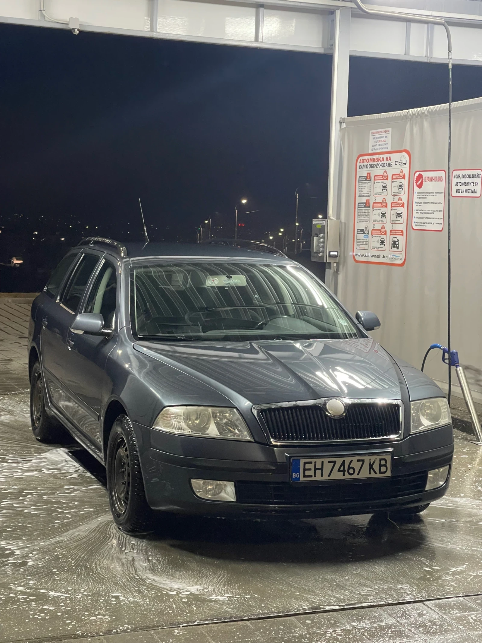 Skoda Octavia