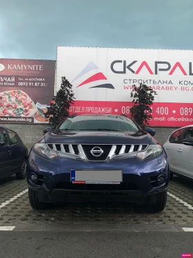 Nissan Murano, снимка 4