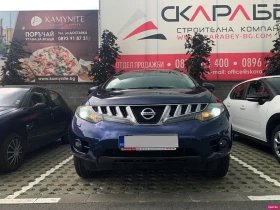  Nissan Murano