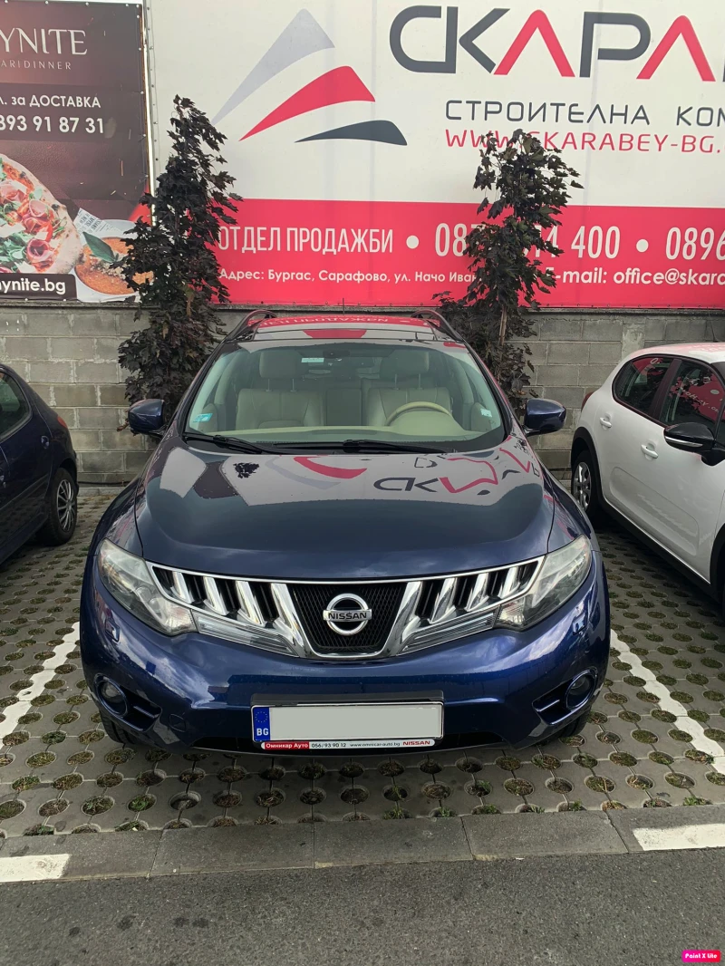 Nissan Murano, снимка 2 - Автомобили и джипове - 47030117