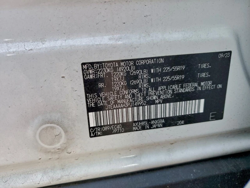 Toyota Venza 2.5l Le, снимка 13 - Автомобили и джипове - 53183719