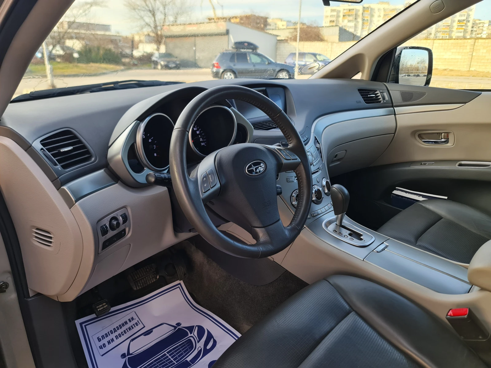 Subaru B9 tribeca ЧИСТО НОВА - изображение 7