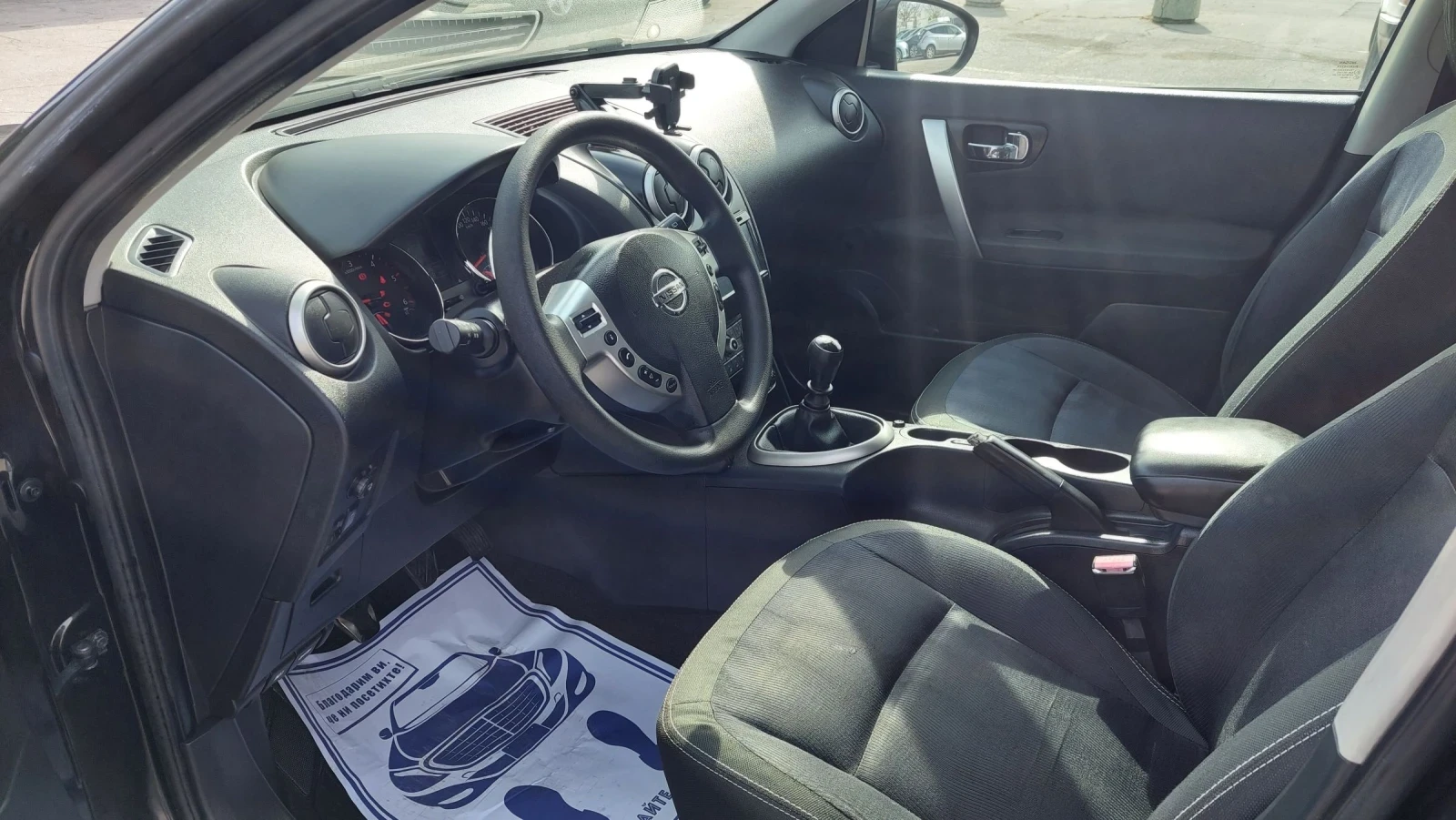 Nissan Qashqai 1.5dci | Mobile.bg — изображение 8