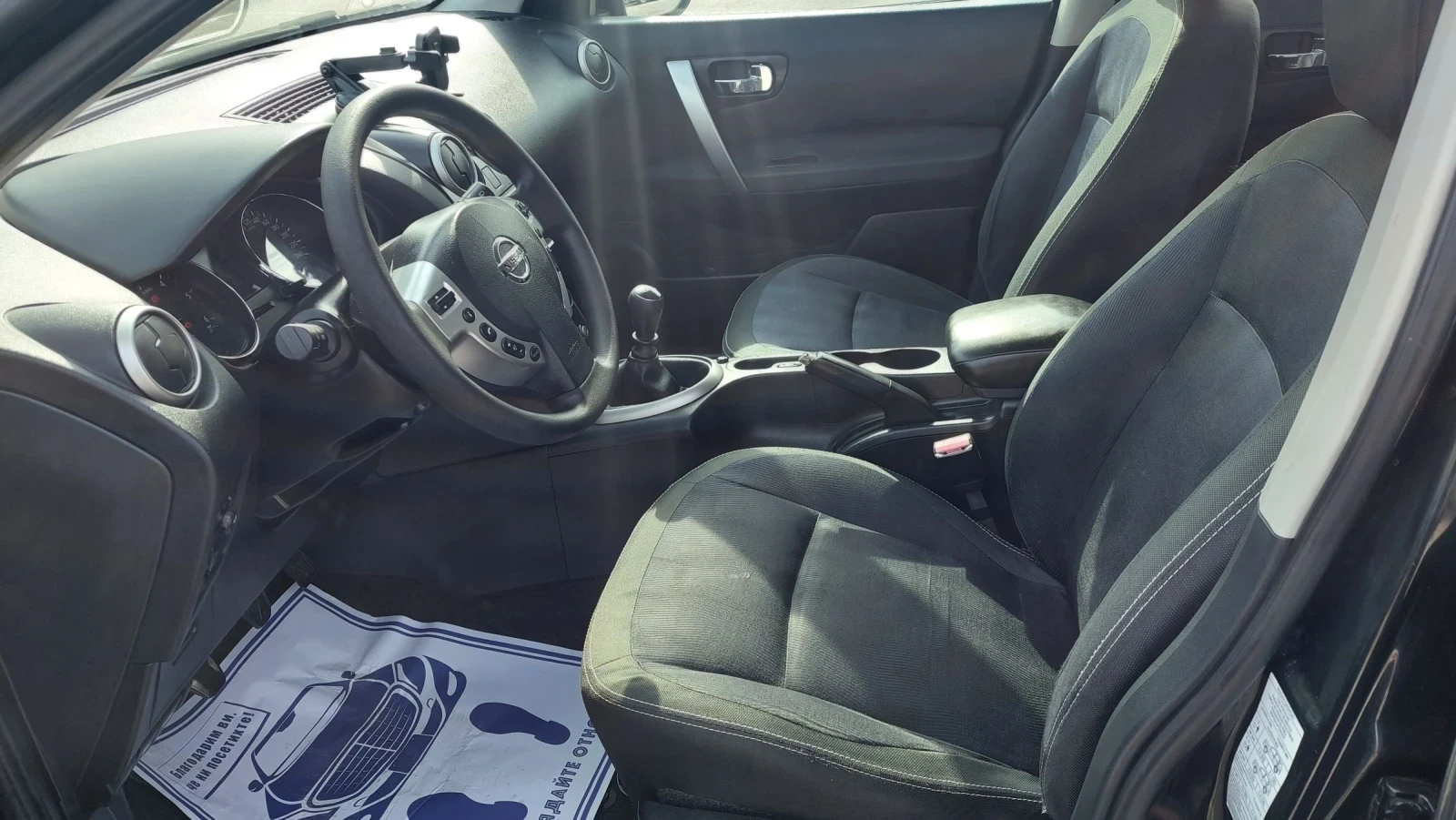 Nissan Qashqai 1.5dci | Mobile.bg — изображение 9