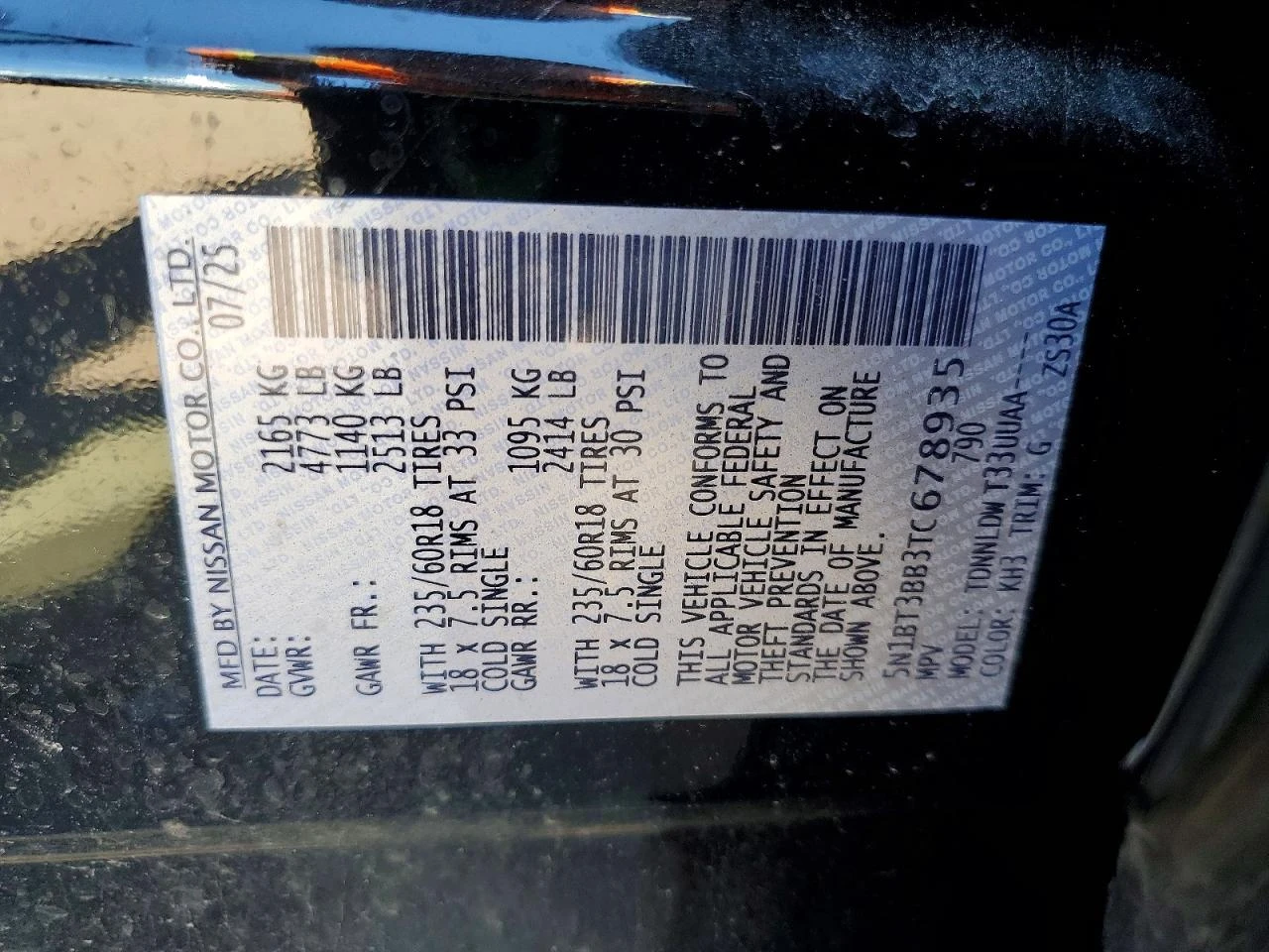 Nissan Rogue 1.5l Sv | Mobile.bg � ����������� 13