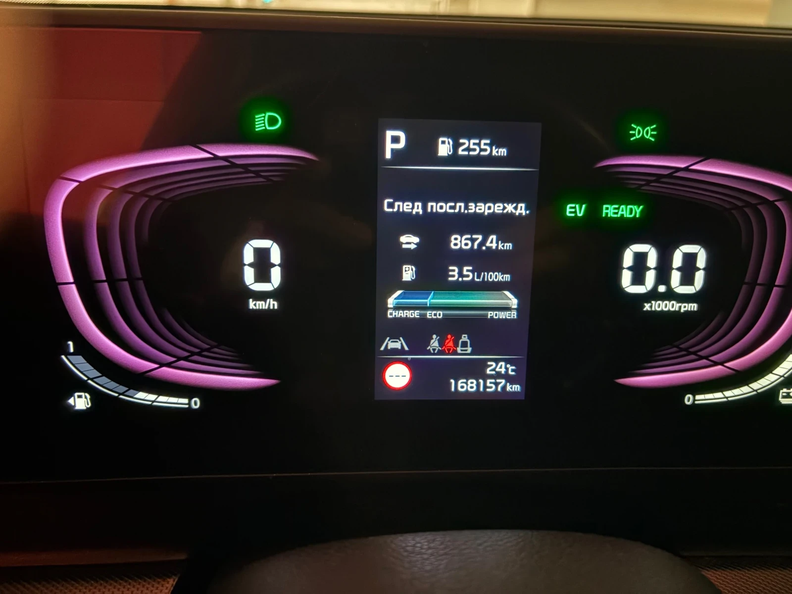 Kia Sportage plug-in hybrid, снимка 7 - Автомобили и джипове - 56143832