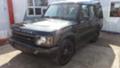 Land Rover Discovery 4.0 V8, снимка 2 - Автомобили и джипове - 10714858