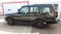 Land Rover Discovery 4.0 V8, снимка 6