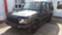 Обява за продажба на Land Rover Discovery 4.0 V8 ~11 лв. - изображение 1