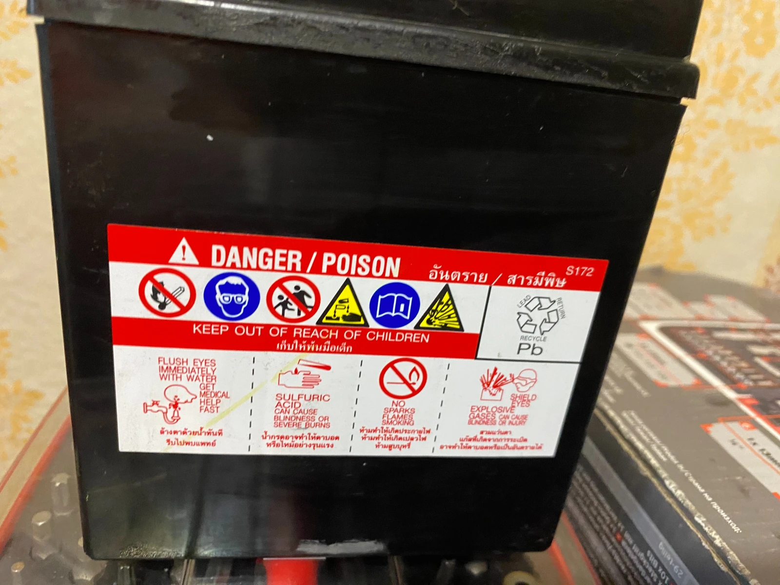    Yuasa    YTZ8V    7.4 Ah  | Mobile.bg   4