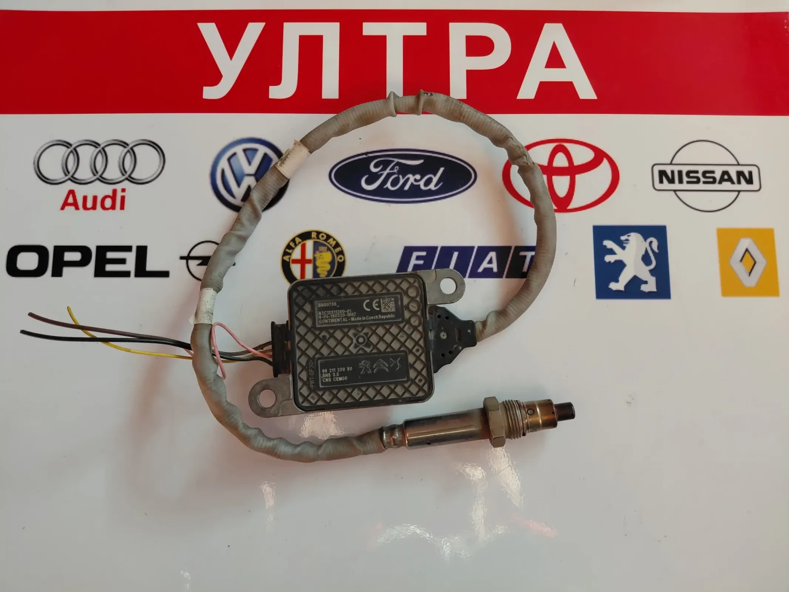 9821120980  Nox ������ PEUGEOT, CITROEN 1.6 HDi  CONTINENTAL A2C12511200-01 | Mobile.bg � ����������� 1