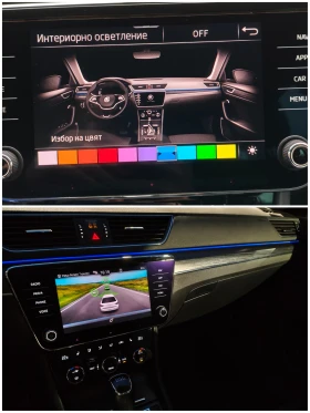 Skoda Superb 2.0 Tdi DSG Style, снимка 14