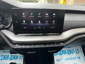 Skoda Octavia 2, 0 TDI - 26490 лв. - 78996176 17