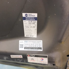 Citroen C4 - 5500 € / 10757.07 лв. - 84884418 16