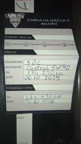 Skoda Fabia - 2290 € / 4478.85 лв. - 38706798 9