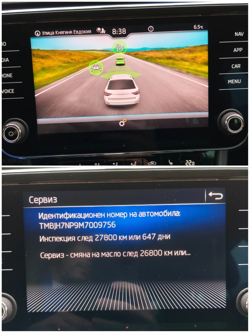 Skoda Superb 2.0 Tdi DSG Style, снимка 16 - Автомобили и джипове - 52893238