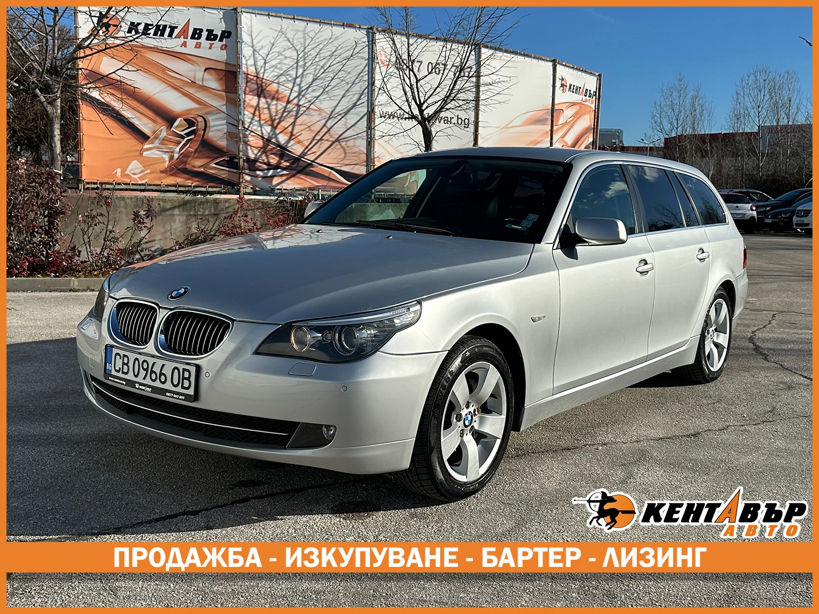 BMW 525 3.0d 197 к.с., снимка 1