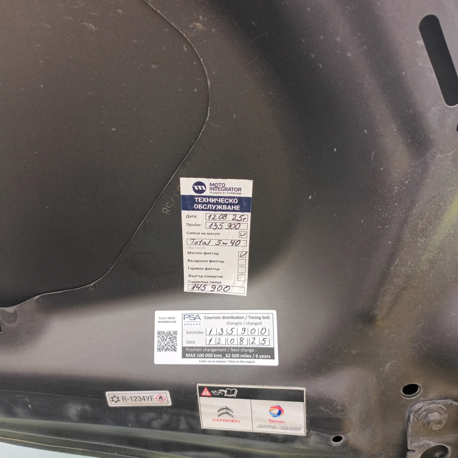 Citroen C4, снимка 16 - Автомобили и джипове - 53221840