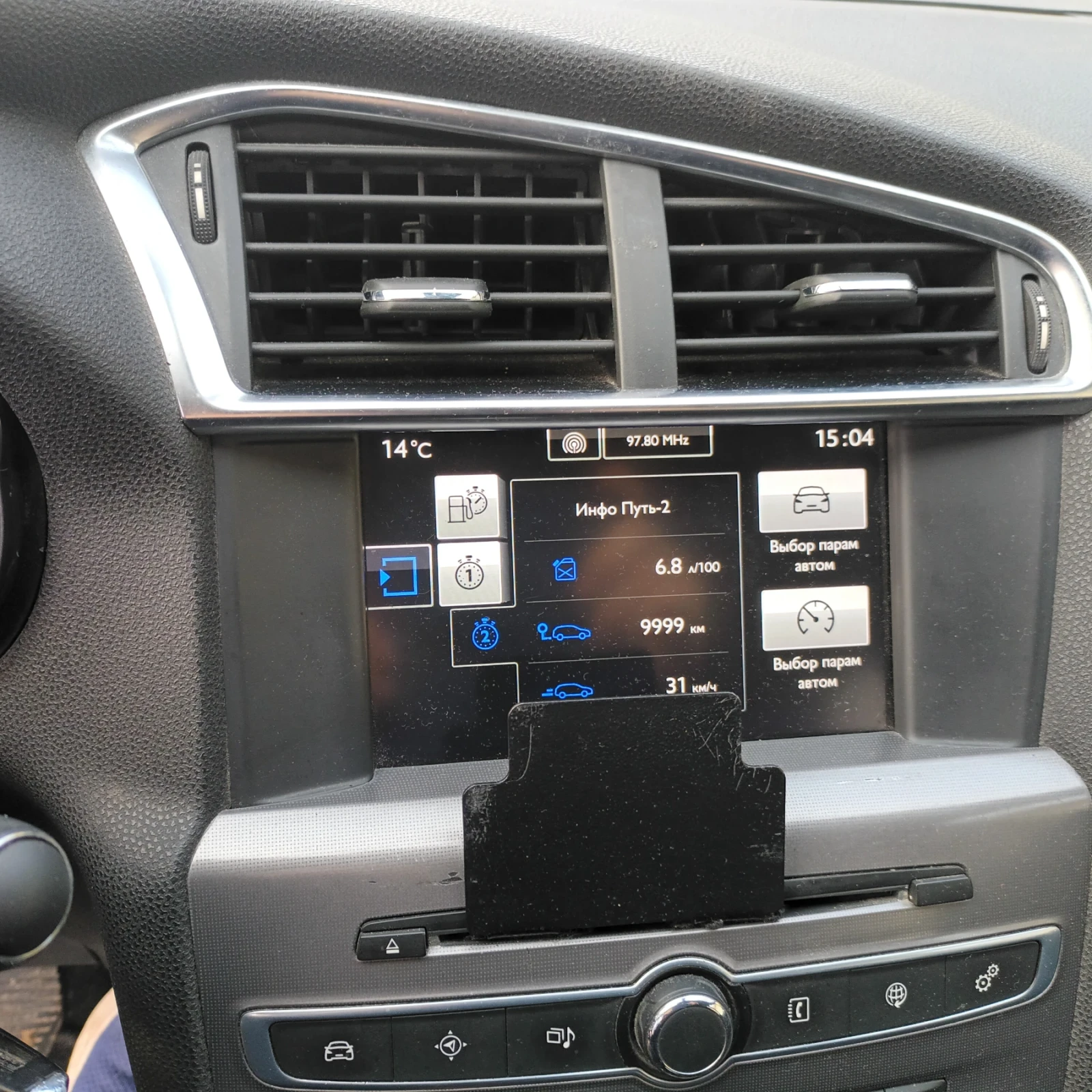 Citroen C4 | Mobile.bg � ����������� 13