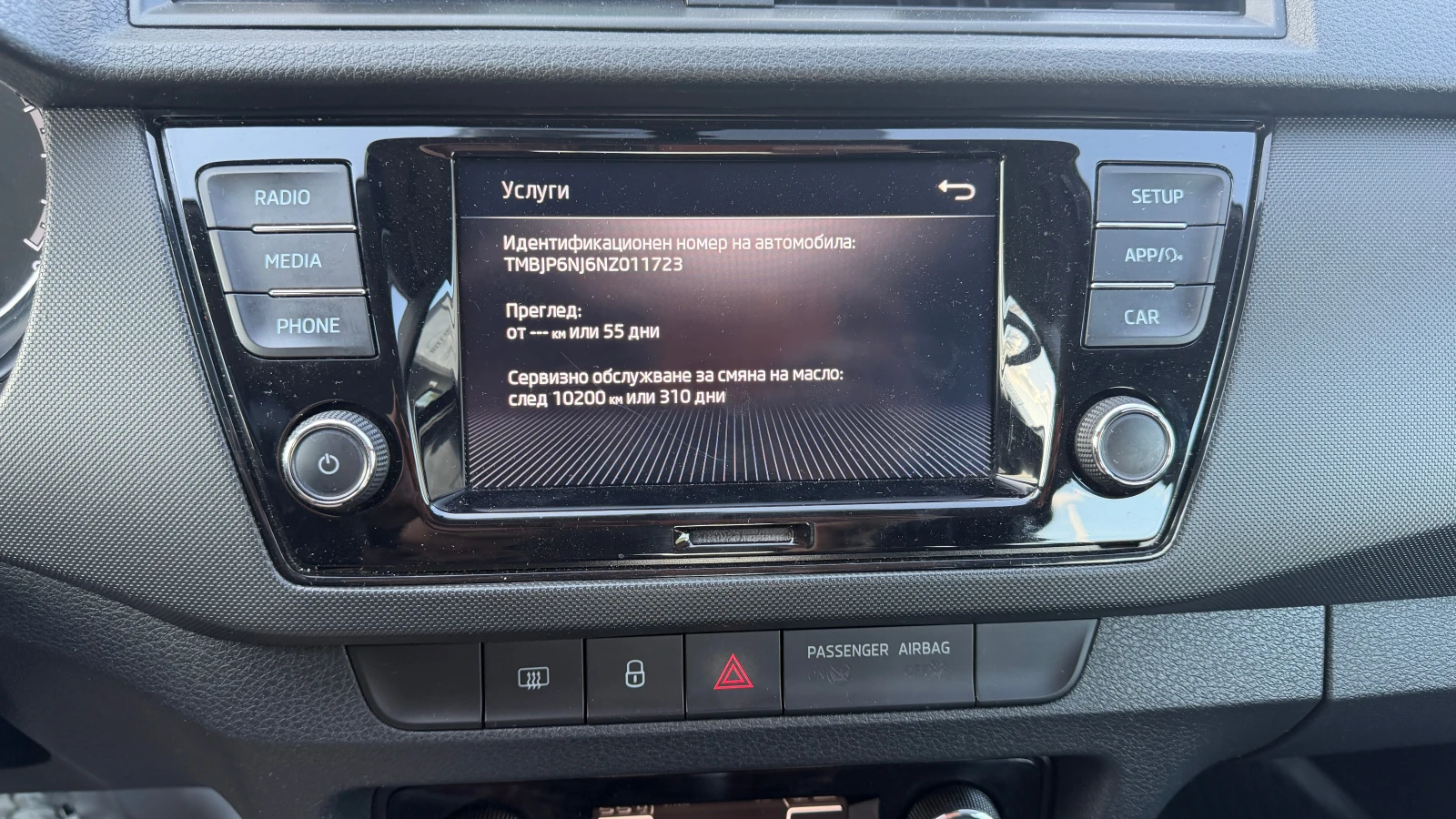Skoda Fabia SW 1.0 TSI ����� ���������� �� �������� | Mobile.bg � ����������� 17