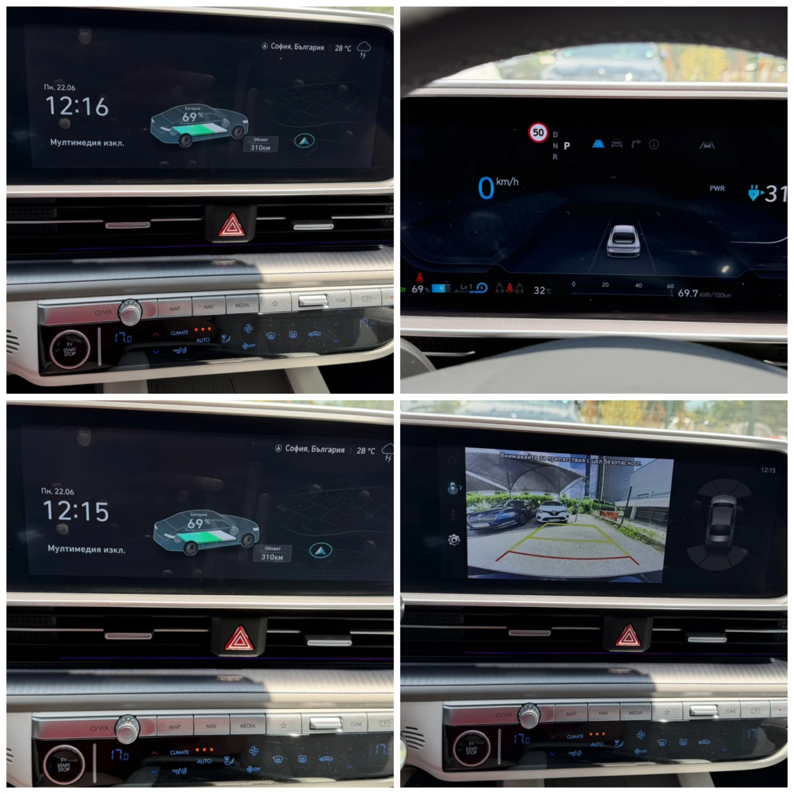 Hyundai Ioniq 6 В гаранция, 77, 4 Kwh, снимка 15 - Автомобили и джипове - 55000222