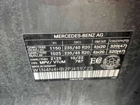 Mercedes-Benz GLA 250 * CARFAX * АВТОКРЕДИТ БЕЗ ПЪРВОНАЧАЛНА ВНОСКА | Auto.bg — изображение 13