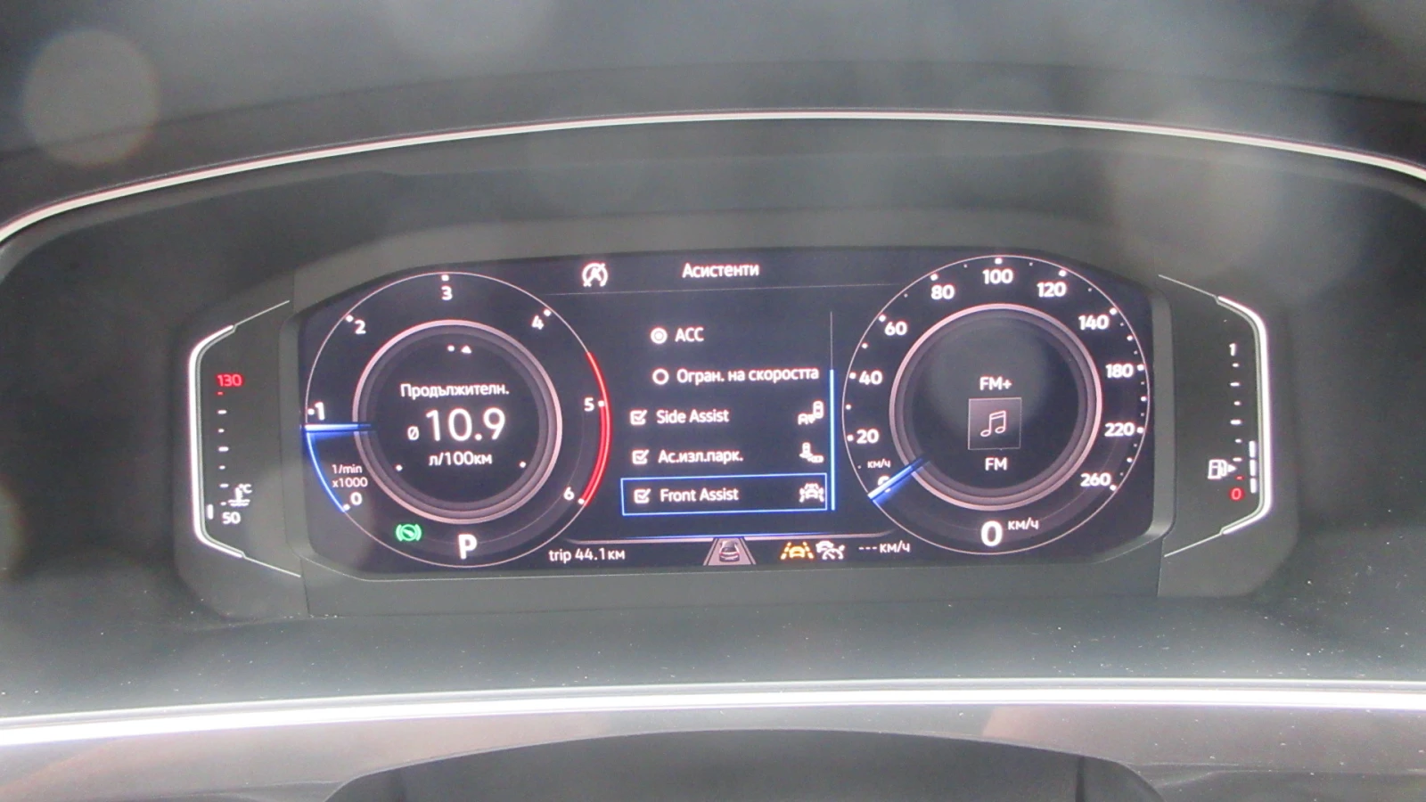 VW Tiguan R-LINE-2.0TDI-44-190HP-360-  | Mobile.bg   13