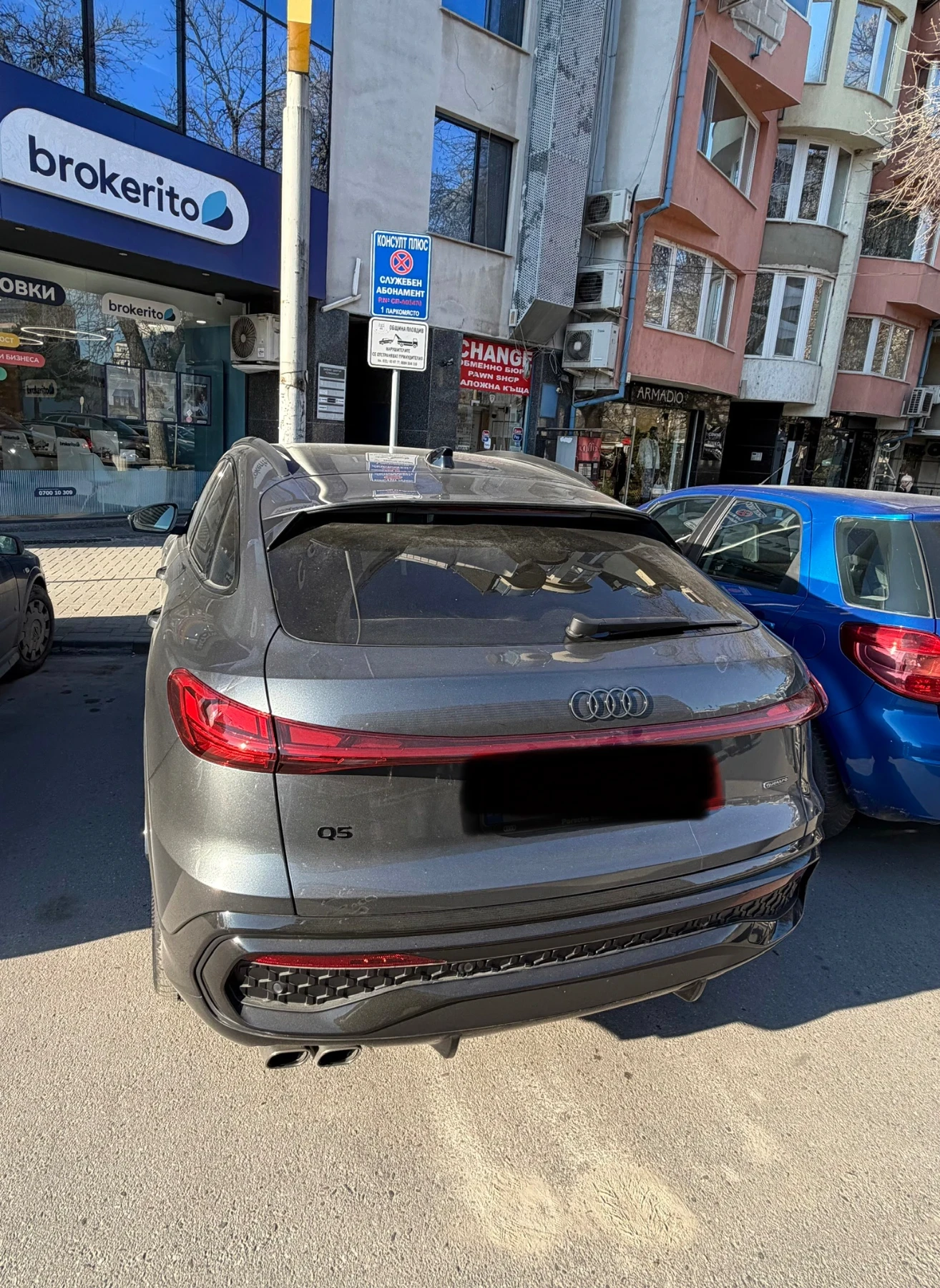 Audi Q5 Sportback | Mobile.bg � ����������� 6