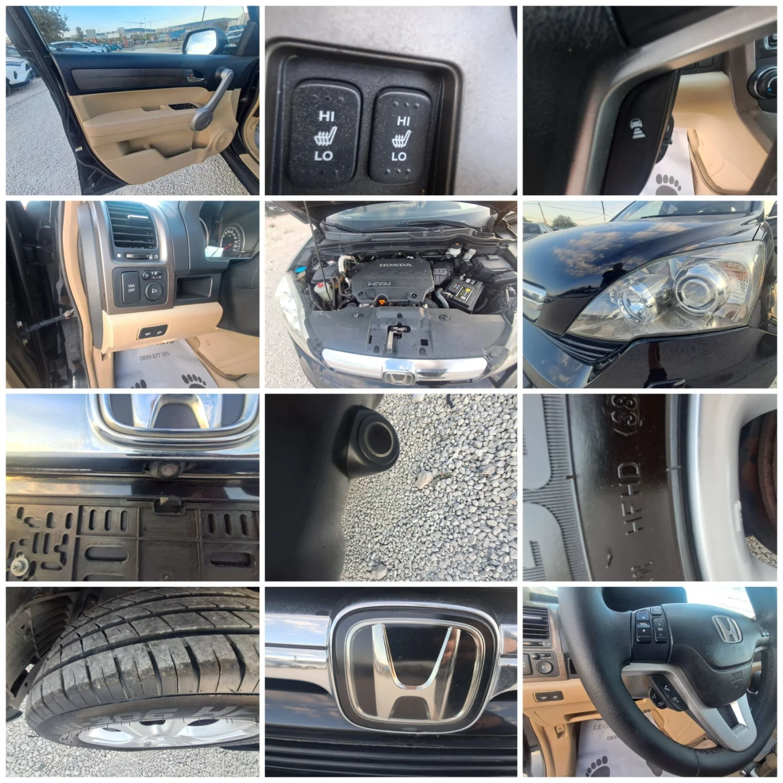 Honda Cr-v 2.2 EXECUTIVE 4X4, снимка 16 - Автомобили и джипове - 56562592