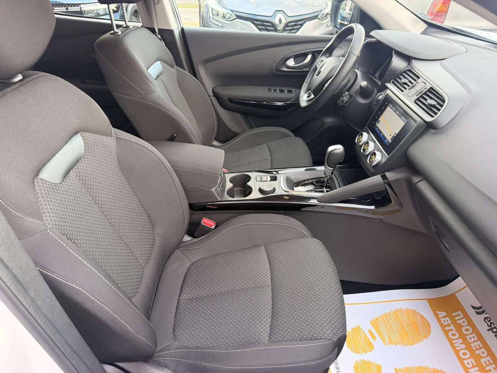 Renault Kadjar 1.3 TCe / 140 к.с. / аutomatic, снимка 12 - Автомобили и джипове - 56626393