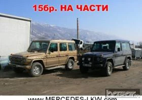 Горивна система за Mercedes-Benz G, снимка 2