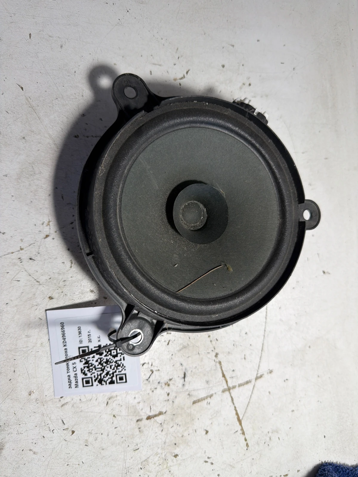 задна тонколона KD4966960 Mazda CX 5