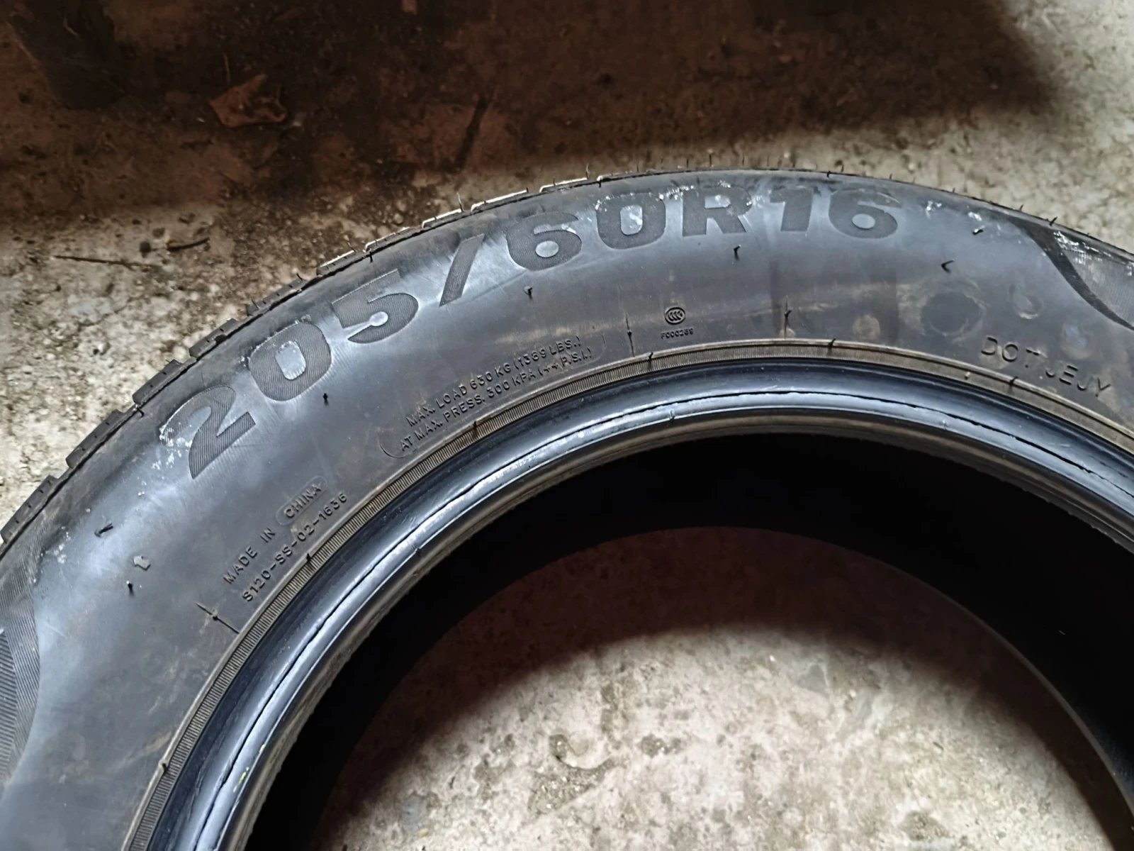 ���� 205/60R16 | Mobile.bg � ����������� 6