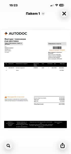 Opel Astra 1.6 cdti, снимка 12