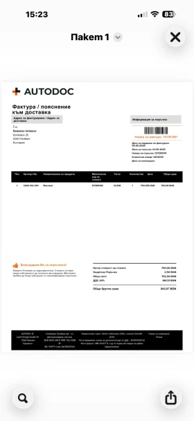 Opel Astra 1.6 cdti, снимка 11